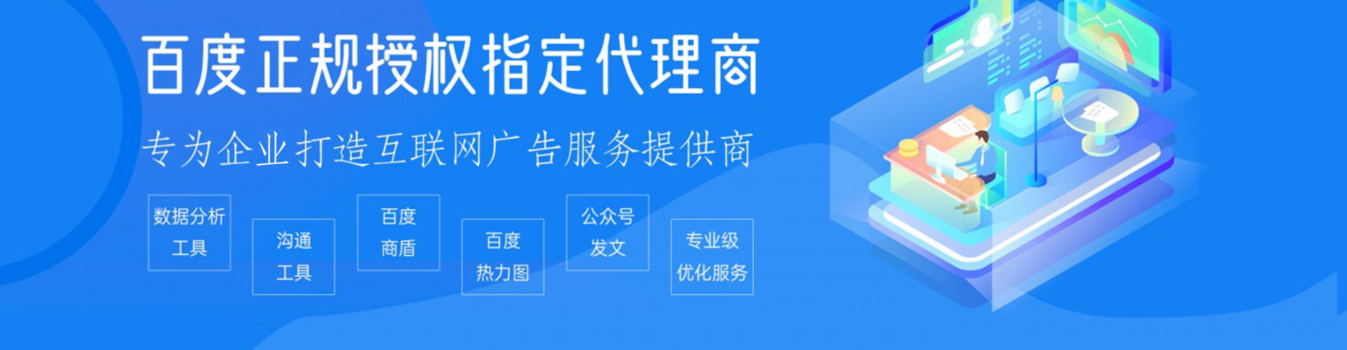 道里信息流优化