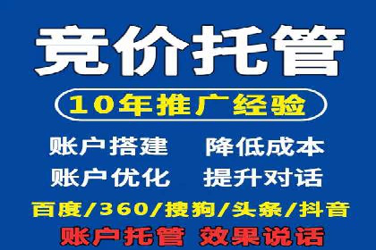 百度搜索推广实战经验：成功案例解读