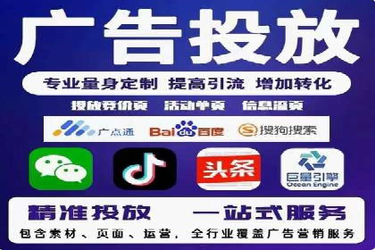 竞价广告ROI提升：代运营公司的实战技巧